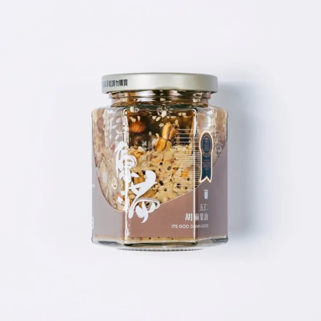 【比利時iTQi一星】原滿-五仁堅果胡麻醬 250g/罐*3罐(官方)