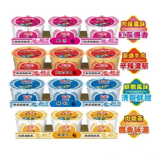 【統一麵】風味碗3入x2組(肉燥特大/蔥燒牛肉/鮮蝦/肉骨茶)