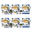 【來一客】風味杯3入x 2組(鮮蝦魚板/牛肉蔬菜/韓式泡菜/京燉肉骨/川辣牛肉/肉燥菠菜)