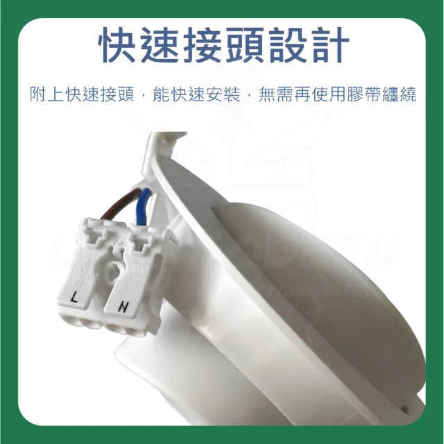 【亮博士】6入 9W 崁孔9.5cm LED崁燈(白光/中性光/黃光)