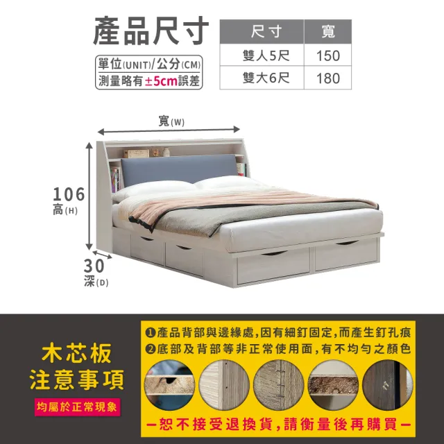【ASSARI】雙人加大6尺凱麗收納床頭箱