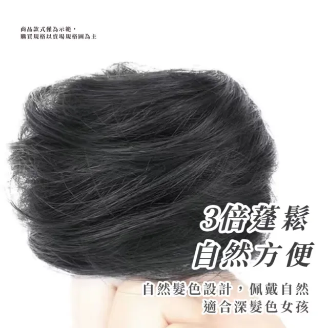 日系自然增髮丸子頭假髮髮圈(扁頭救星 簡單操作 髮飾 髮圈 包包頭 綁頭髮 自然黑棕 髮片)