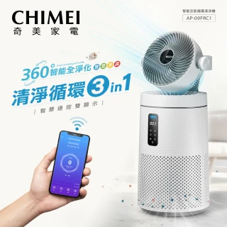 【CHIMEI 奇美】智能空氣循環HEPA微濾淨UV殺菌三合一清淨機 小白淨(AP-09FRC1)