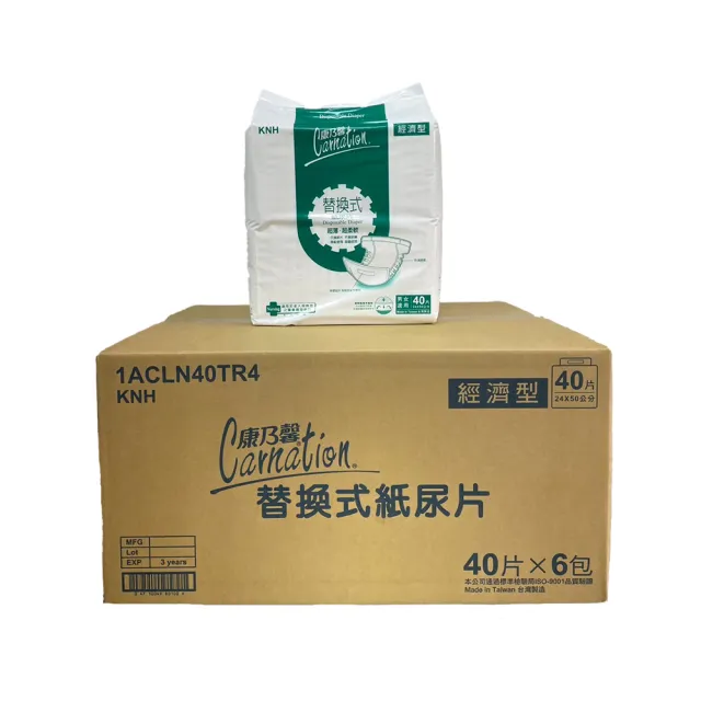 【康乃馨】經濟型 替換式紙尿片6包/箱(40片/包)