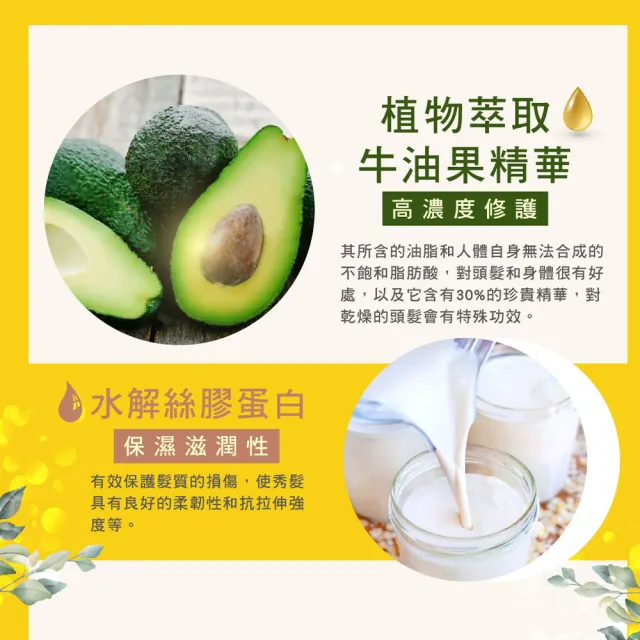 【KAFEN 卡氛】保濕荷蛋髮膜12mlx2入(微晶爆珠 長效保濕 超值回饋價)