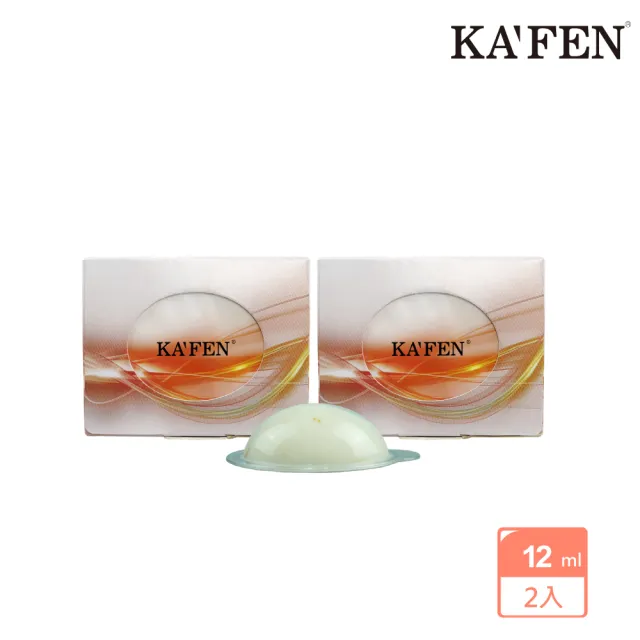 【KAFEN 卡氛】保濕荷蛋髮膜12mlx2入(微晶爆珠 長效保濕 超值回饋價)
