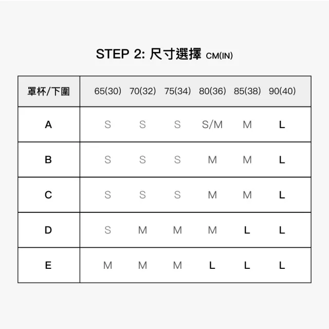 【24HRS】冠軍款 肌乎無敵24HRS無感深V內衣(無鋼圈內衣 女內衣 女內著 無感失憶 背扣式)