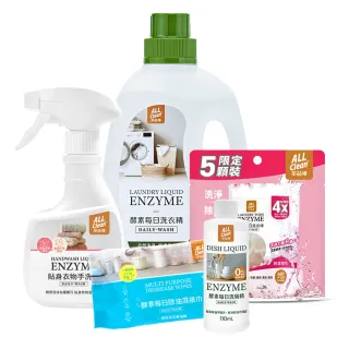 【多益得】酵素洗衣精組(momo獨家規格)
