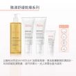 【Avene 雅漾官方直營】舒緩乾癢精華 50ml(快速止乾癢/隨身旅行用)