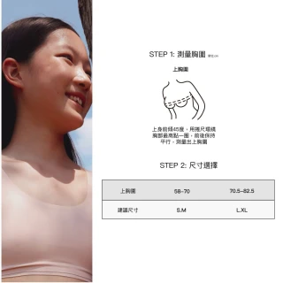 【24HRS】3件組 - 青春期款 無憂成長內衣 三色任選(青春期內衣 少女內衣 女內衣 開運內衣)