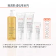 【Avene 雅漾官方直營】舒緩乾癢霜 200ml(一般/滋潤型)