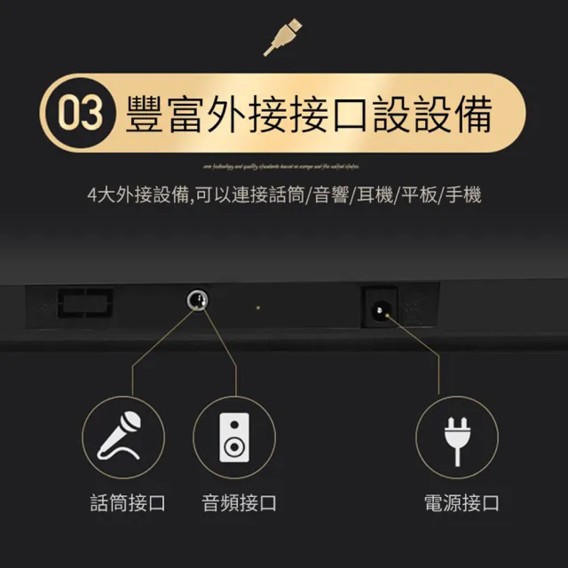 澳夢星 61琴鍵多功能教學電子琴(家用教學琴/初學者必備電子琴/兒童電子鋼琴)
