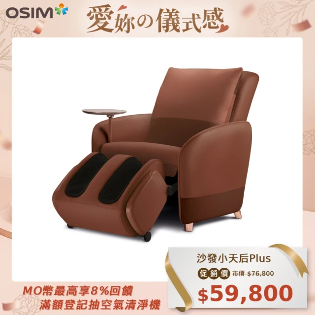 電腦椅