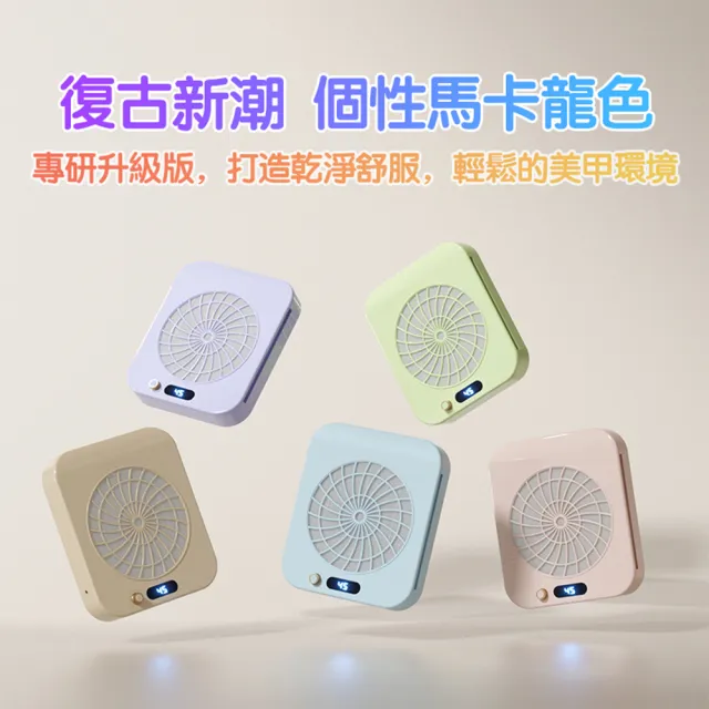 【小不記】日式美甲吸塵器 美甲粉塵機 指甲打磨集塵機 磨甲機 桌面吸塵機 美甲店專用 美甲儀器 修甲工具
