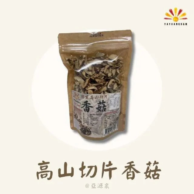 亞柏林 埔里特級高山切片香菇 80g/包 20包組(贈亞源泉系列商品2包)