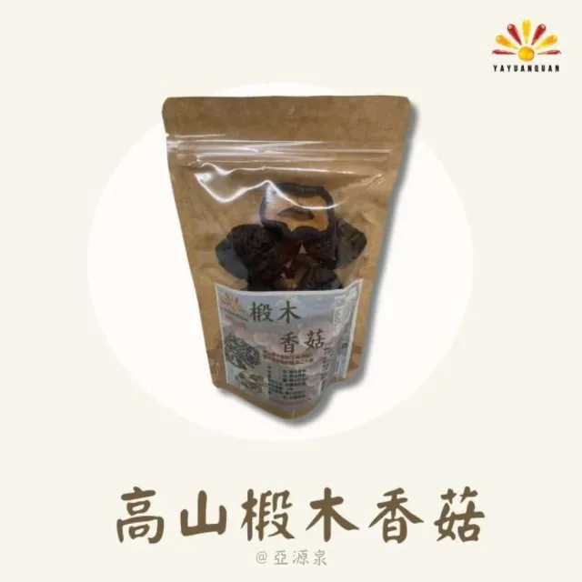 亞柏林 埔里高山椴木香菇 80g/包 5包組(贈亞源泉系列商品1包)