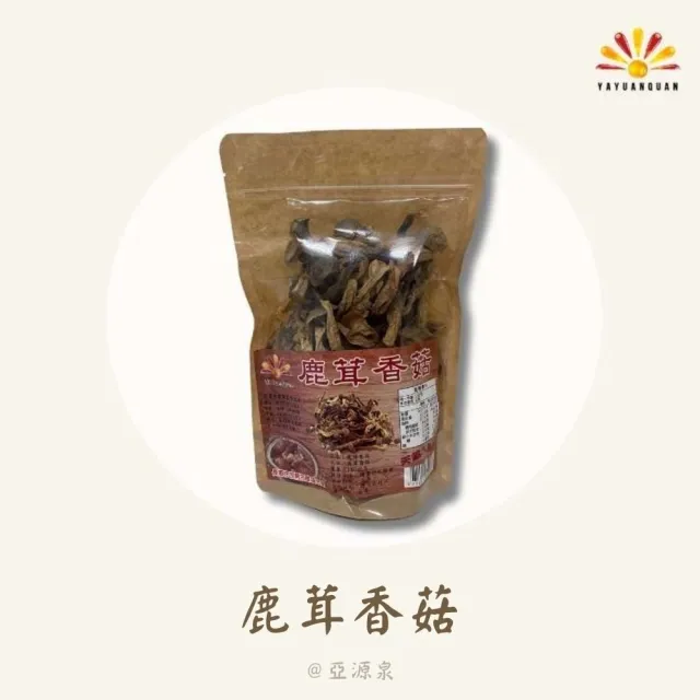 亞柏林 鹿茸香菇 100g/包 10包組(贈亞源泉系列商品1包)