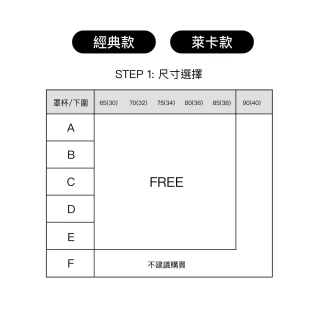 【24HRS】4件組 - 經典X美背X萊卡款X鎮店款 無痕內衣任選(無鋼圈內衣 女內衣 女內著)
