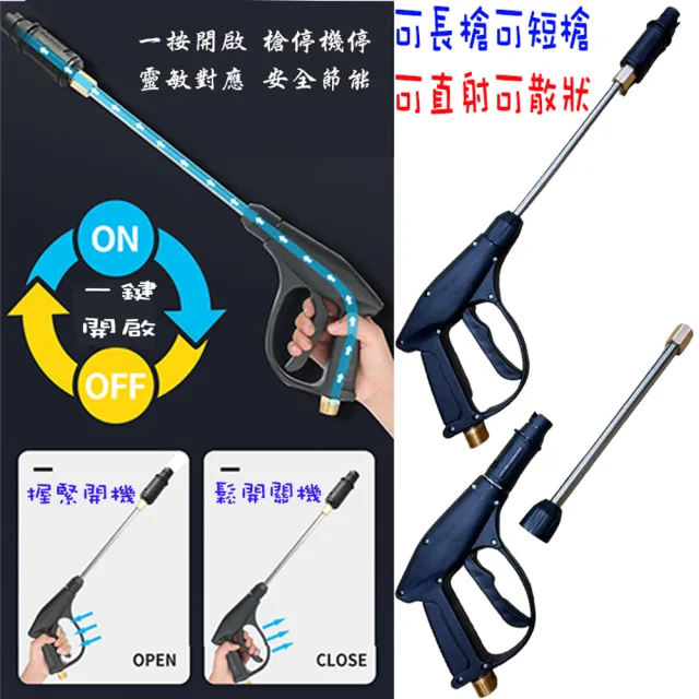 【一本店鋪】30米通水管水老鼠+K100洗車機(洗車機 洗地機 疏通水管 洗冷氣 洗洗衣機)