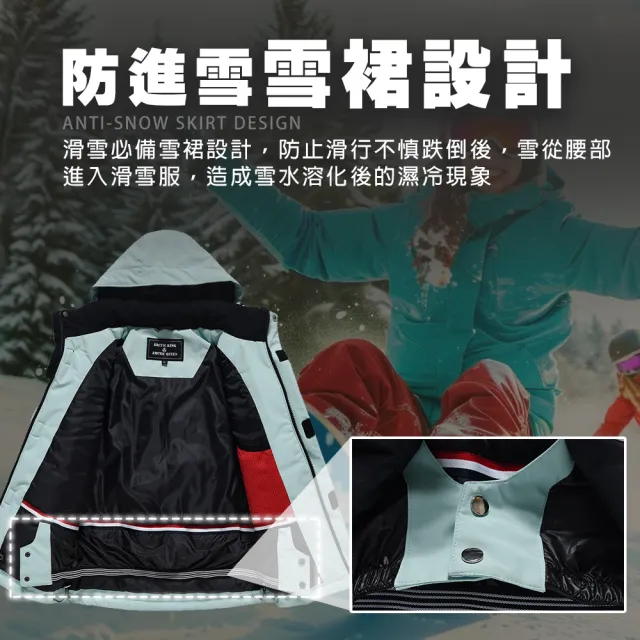 【TAS 極限運動】兒童寬版滑雪衣(兒童雪衣 雪衣外套 滑雪服 雪衣雪褲 滑雪衣 滑雪裝備 滑雪衣褲 滑雪 外套)