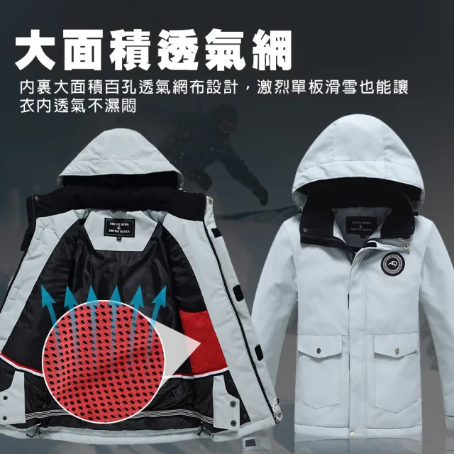 【TAS 極限運動】兒童寬版滑雪衣(兒童雪衣 雪衣外套 滑雪服 雪衣雪褲 滑雪衣 滑雪裝備 滑雪衣褲 滑雪 外套)