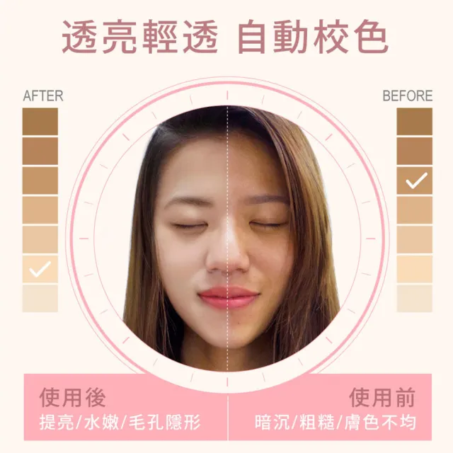 【CINQUAIN 思珂】B12氧氣亮顏波光素顏霜3入(氧氣霜)