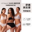 【24HRS】鎮店款 無感支撐內衣 3色任選(舒適到忘記有穿 無鋼圈內衣 女內衣 女內著 背扣式)