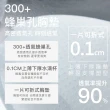 【24HRS】冰絲款 無感支撐內衣 3色任選(沁涼冰絲 無鋼圈內衣 女內衣 女內著 背扣式)