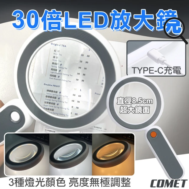 usb3.0充電