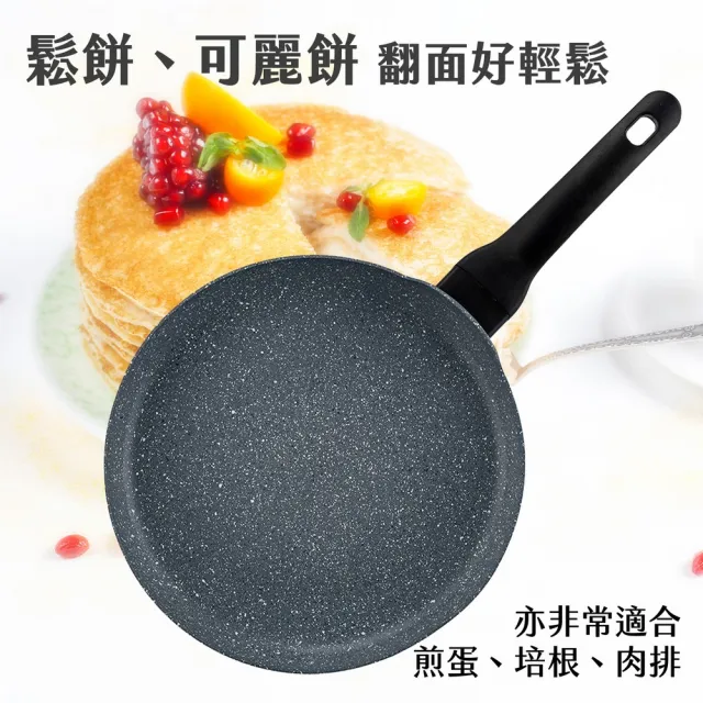 【MUHLER】Nia大理石可麗餅不沾平底鍋  灰藍28cm / 平煎鍋 不沾鍋 可麗餅鍋
