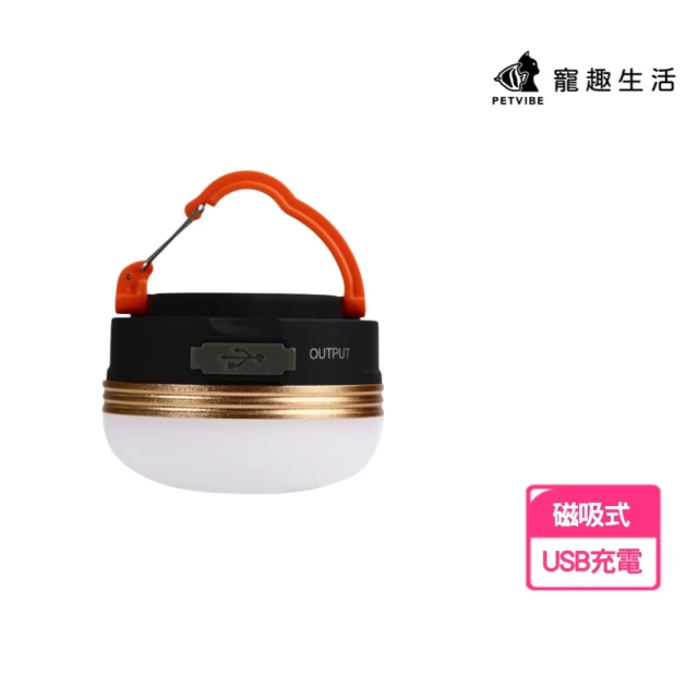 露營照明燈