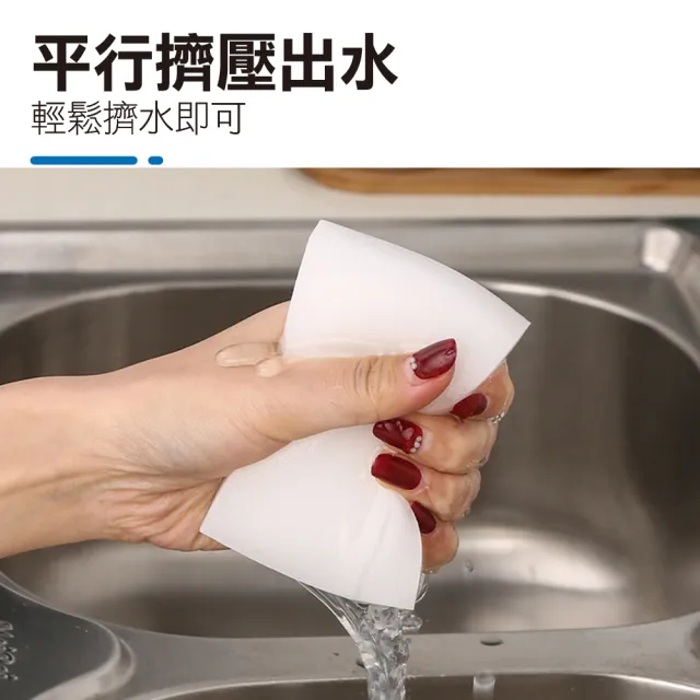 【JUXIN】強力去汙奈米科技萬用海棉10入(科技海棉 海棉 清潔海綿 魔術海棉 神奇海綿 魔力擦)