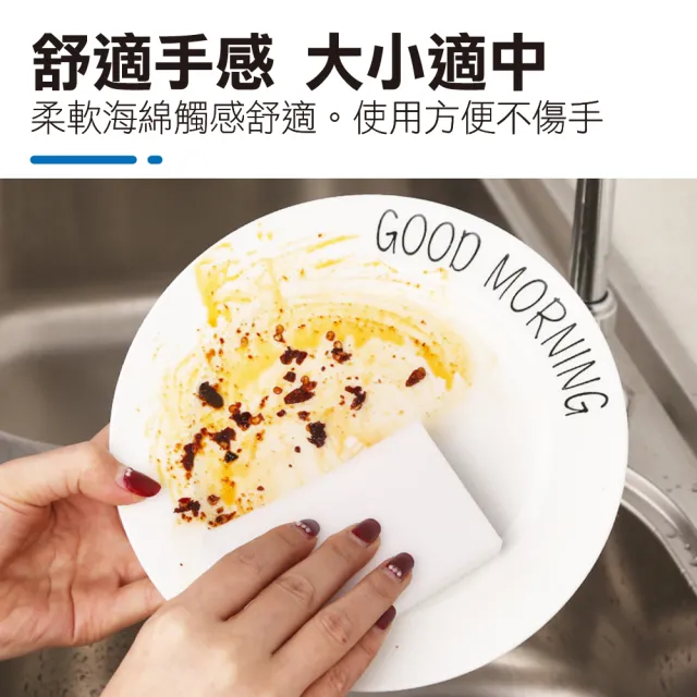【JUXIN】強力去汙奈米科技萬用海棉10入(科技海棉 海棉 清潔海綿 魔術海棉 神奇海綿 魔力擦)