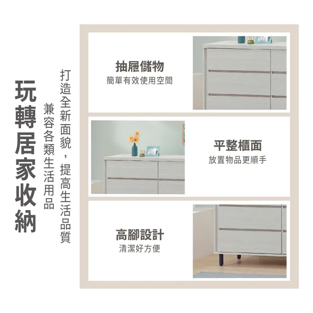 【ASSARI】5尺凱麗5尺六斗櫃(寬152x深40x高82cm)