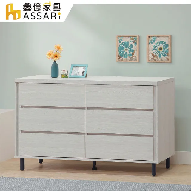 【ASSARI】5尺凱麗5尺六斗櫃(寬152x深40x高82cm)