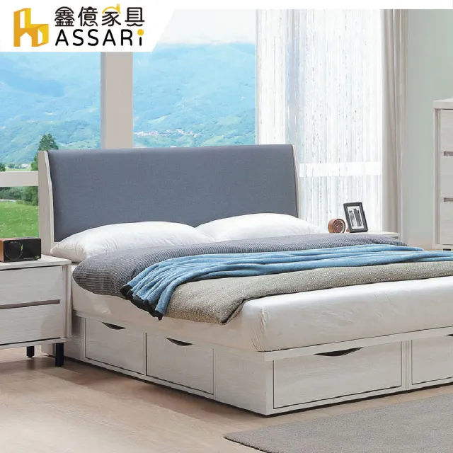 【ASSARI】雙人5尺凱麗貓抓皮床頭片