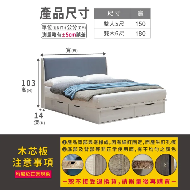 【ASSARI】雙人加大6尺凱麗貓抓皮床頭片