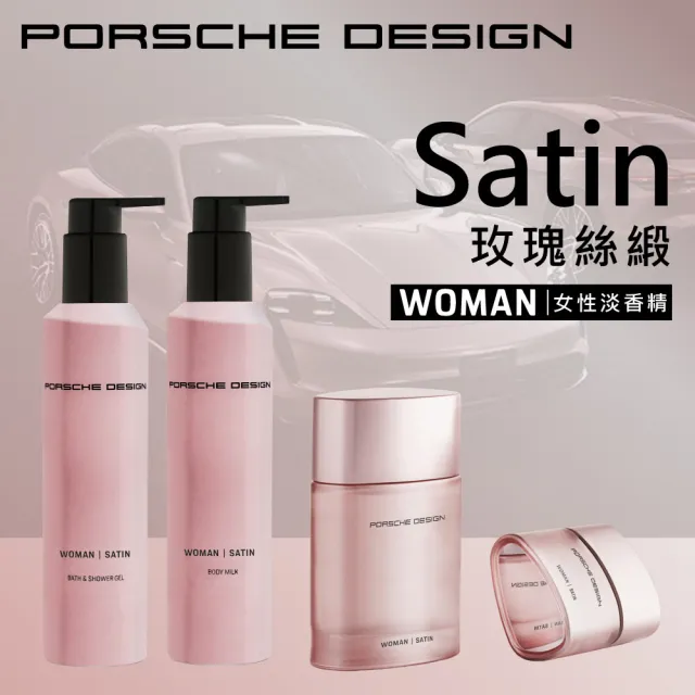 【Porsche Design 保時捷】玫瑰絲緞女性淡香精禮盒-淡香精50ml/沐浴膠200ml(專櫃公司貨)