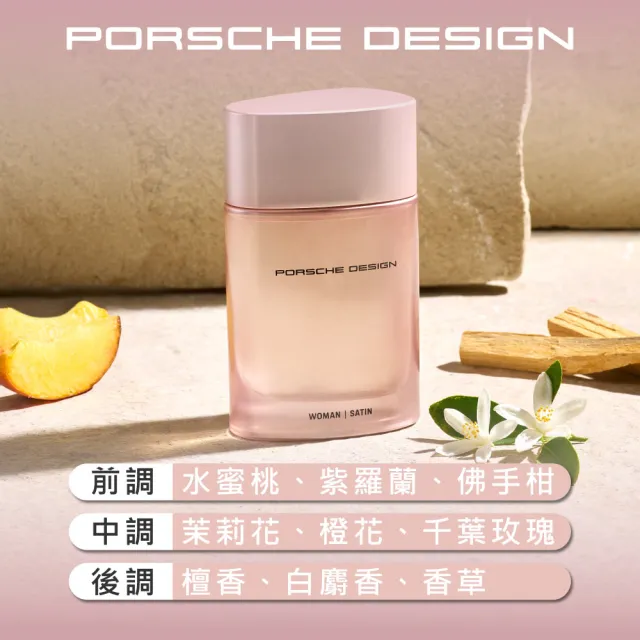 【Porsche Design 保時捷】玫瑰絲緞女性淡香精禮盒-淡香精50ml/沐浴膠200ml(專櫃公司貨)
