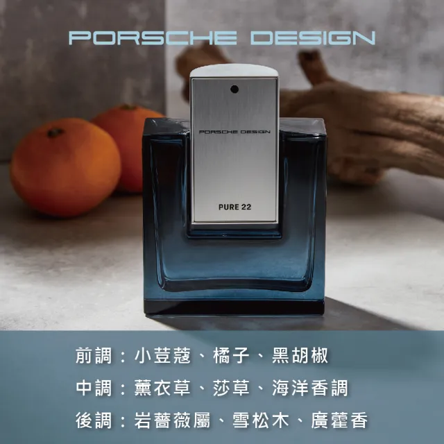 【Porsche Design 保時捷】純粹時光男性淡香精禮-淡香精100ml/2合1洗髮沐浴膠200ml(專櫃公司貨)