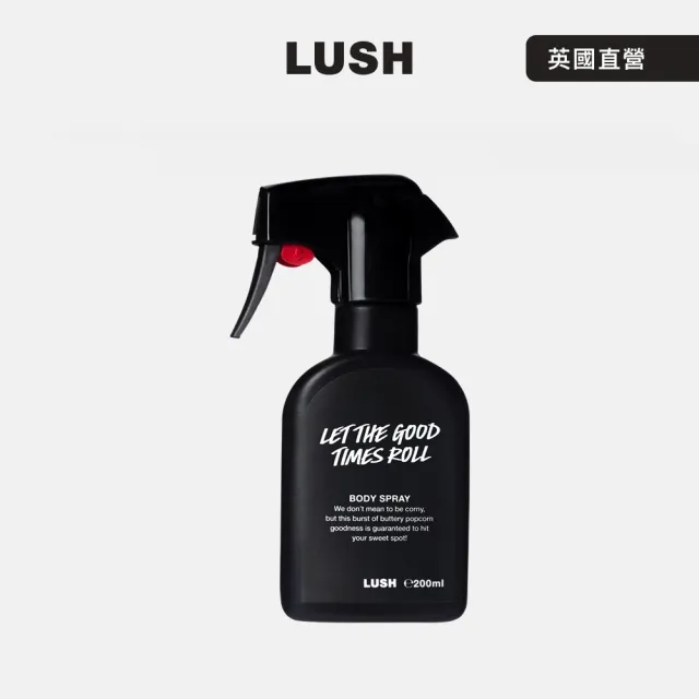 【LUSH 嵐舒】爆米花身體噴霧 200ml(香氛噴霧/焦糖甜香)
