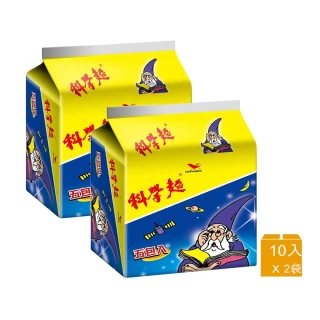 【科學麵】科學麵原味40gx5入 x2袋(共10入)