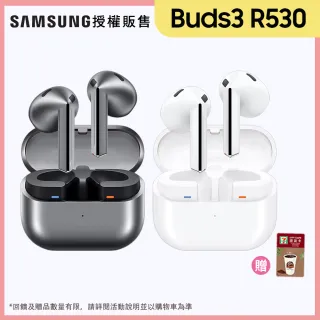 【Samsung 三星】Galaxy Buds3 真無線藍牙耳機(R530)