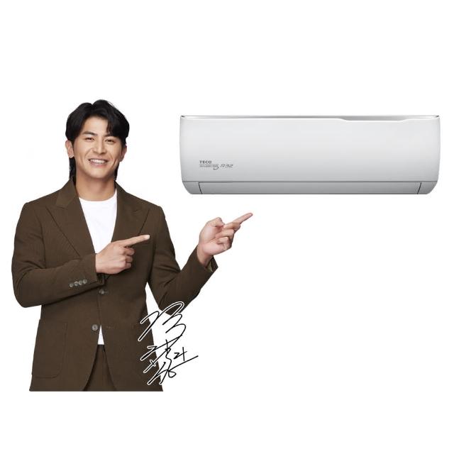 【TECO 東元】7-8坪 R32一級變頻冷專分離式空調(MA50IC-GA3/MS50IC-GA3)