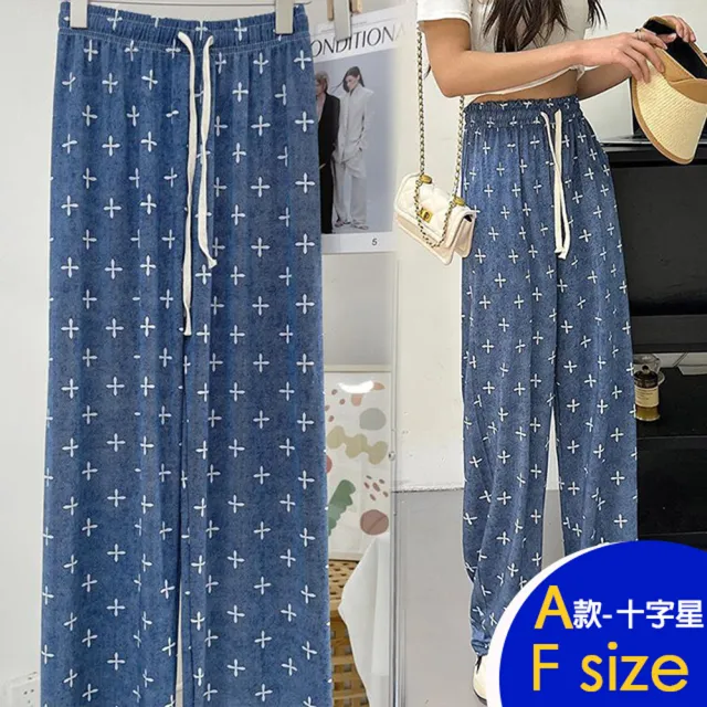 【K.W.】MOMO限定春季新品日系天絲涼感丹寧風百搭造型褲裙(棉麻 小香風 涼感褲 牛仔褲 輕薄)