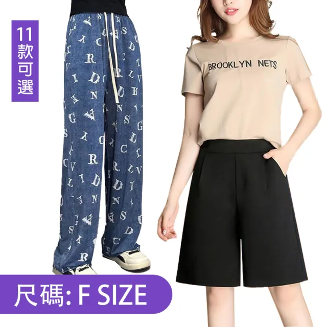 【K.W.】MOMO限定春季新品日系天絲涼感丹寧風百搭造型褲裙(棉麻 小香風 涼感褲 牛仔褲 輕薄)