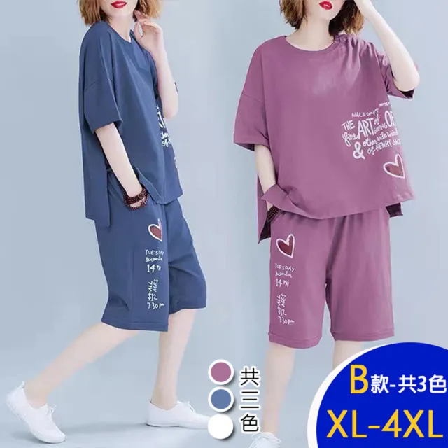 【K.W.】MOMO限定春季新品休閒寬鬆運動套裝C組(涼感/小香風/二件套/輕薄/短袖/多款任選)