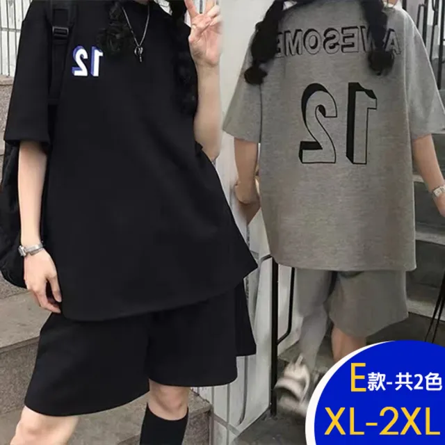 【K.W.】MOMO限定春季新品休閒寬鬆運動套裝C組(涼感/小香風/二件套/輕薄/短袖/多款任選)