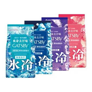 【GATSBY】體用抗菌濕巾超值包30張入(4款涼感任選)