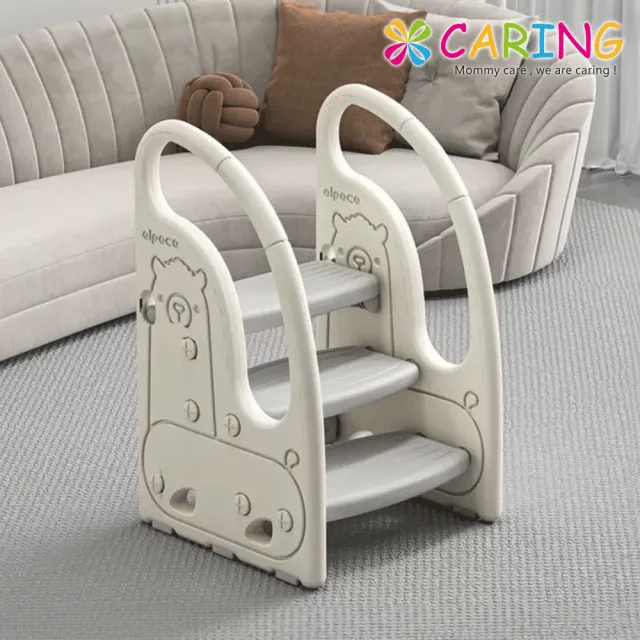 【Caring】兒童扶手階梯凳-可愛小羊駝(升級版 學習椅 椅凳)